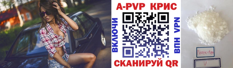 хочу   Мегион  KRAKEN вход  А ПВП кристаллы 