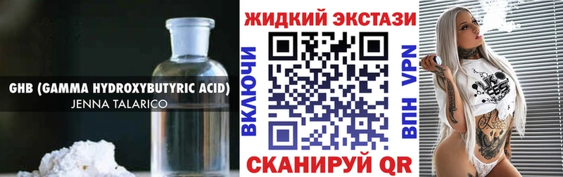 БУТИРАТ 1.4BDO  продажа наркотиков  мориарти наркотические препараты  Мегион  ОМГ ОМГ tor 