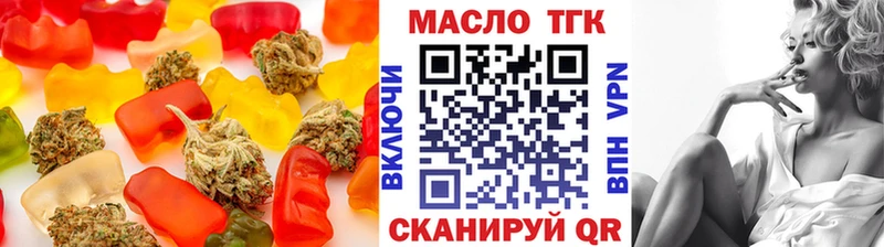 Еда ТГК марихуана  купить наркотики цена  Мегион 