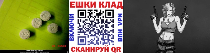 как найти закладки Мегион Ecstasy Cube