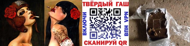 Гашиш 40% ТГК  сколько стоит  Мегион 