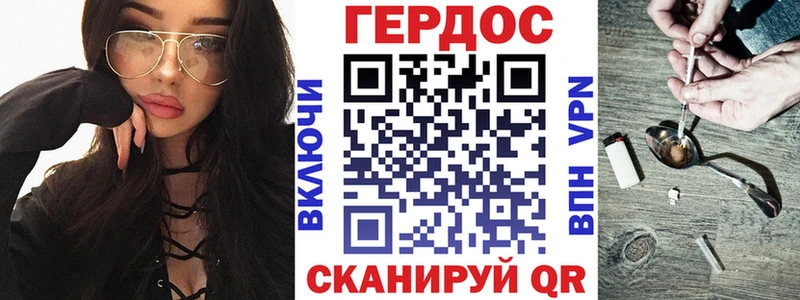 цены наркотик  Мегион  ГЕРОИН Heroin 