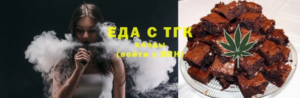 мефедрон Алзамай