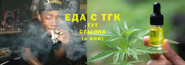 прущие крисы Алексеевка