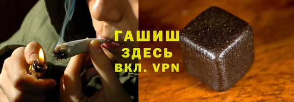 мефедрон Алзамай