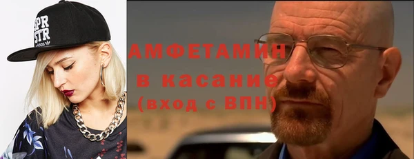 прущие крисы Алексеевка