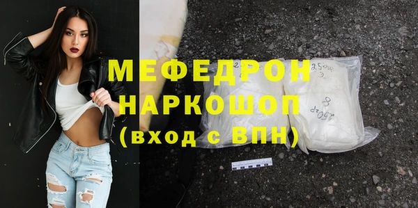мефедрон Алзамай