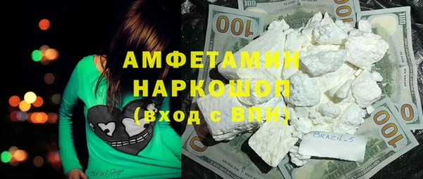 мефедрон Алзамай