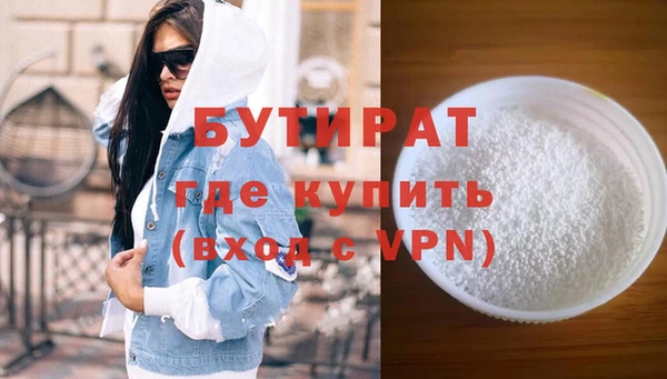 прущие крисы Алексеевка