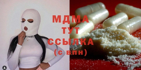 прущие крисы Алексеевка