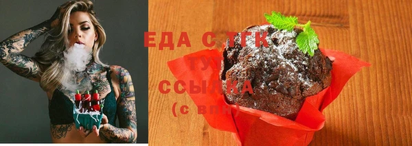 spice Алексин