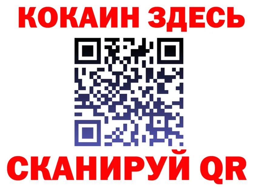 АМФ 98% сайт площадка OMG Мегион