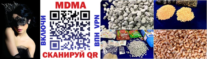 МДМА Molly  Мегион 