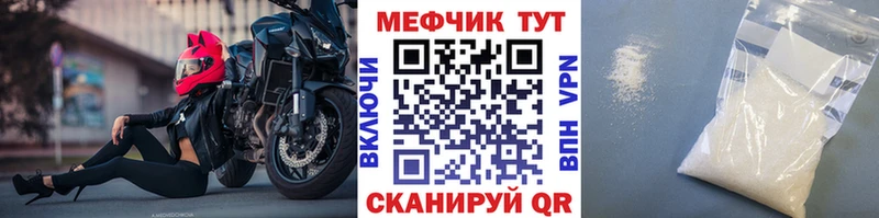 Мефедрон mephedrone  Мегион 
