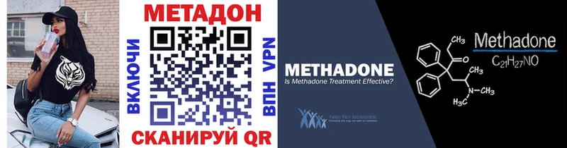 kraken зеркало  где купить наркоту  Мегион  МЕТАДОН белоснежный 