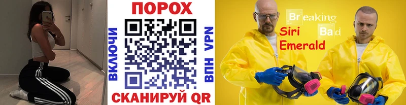 МЕТАМФЕТАМИН мет  Мегион 