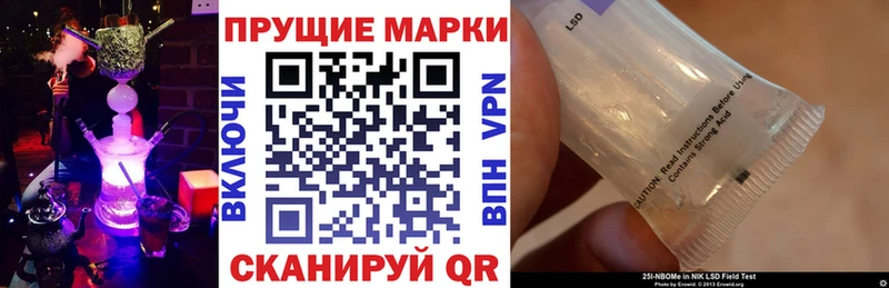 Марки NBOMe 1500мкг mega зеркало Мегион